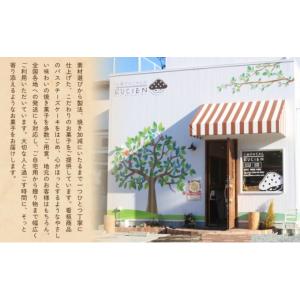 ふるさと納税 ケーキ・カステラ チーズケーキ ...の詳細画像4