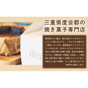 ふるさと納税 焼菓子・チョコレート クッキー ...の詳細画像2