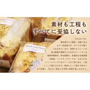 ふるさと納税 焼菓子・チョコレート クッキー ...の詳細画像5