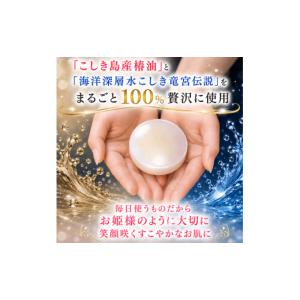 ふるさと納税 石鹸 固形石鹸 鹿児島県 薩摩川...の詳細画像2