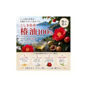 ふるさと納税 石鹸 固形石鹸 鹿児島県 薩摩川...の詳細画像3