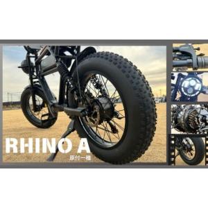 ふるさと納税 スポーツ・アウトドア 千葉県 栄町 本体カラー：ベージュ×サドルカラー：ブラウン 次世代電動バイク 原付一種 RHINO A 690ー47 沖縄・離島への…