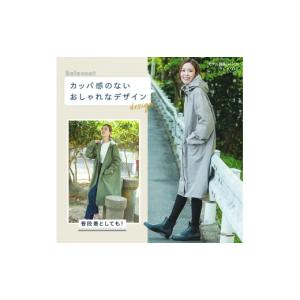 ふるさと納税 アウトドアグッズ ウェア 奈良県...の詳細画像2