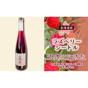 ふるさと納税 お酒 北海道 余市町 12回定期...の詳細画像3
