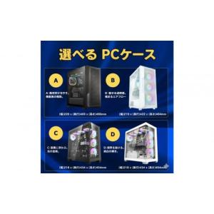 ふるさと納税 パソコン・周辺機器 東京都 中野...の詳細画像4
