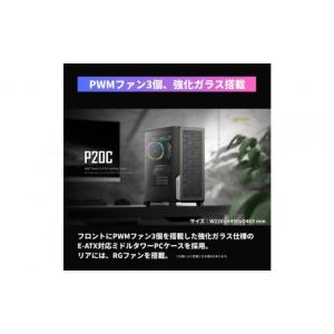 ふるさと納税 パソコン・周辺機器 東京都 中野...の詳細画像5