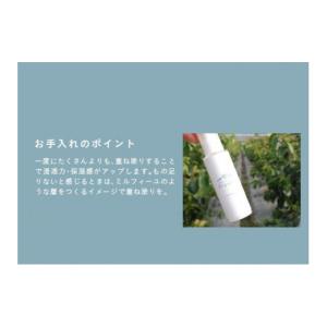 ふるさと納税 化粧水・乳液 美容液・クリーム ...の詳細画像2