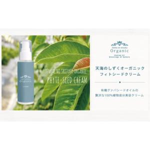 ふるさと納税 化粧水・乳液 美容液・クリーム ...の詳細画像1