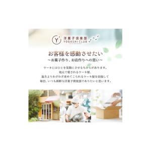 ふるさと納税 焼菓子・チョコレート フィナンシ...の詳細画像5
