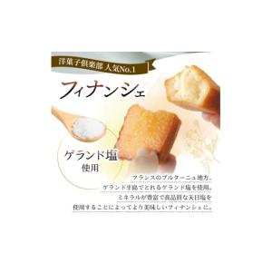 ふるさと納税 菓子 詰合せ 高知県 安芸市 焼...の詳細画像2