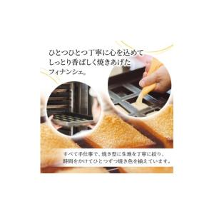 ふるさと納税 菓子 詰合せ 高知県 安芸市 焼...の詳細画像4