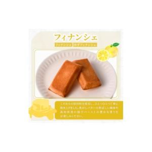 ふるさと納税 菓子 詰合せ 高知県 安芸市 焼...の詳細画像5