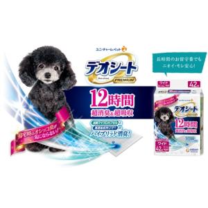 ふるさと納税 雑貨・日用品 三重県 名張市 デ...の詳細画像2