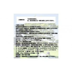 ふるさと納税 加工品等 静岡県 静岡市 2本セ...の詳細画像4