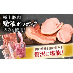 ふるさと納税 ハム・ソーセージ・ハンバーグ 岐...の詳細画像2
