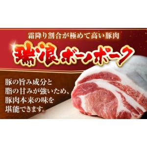ふるさと納税 ハム・ソーセージ・ハンバーグ 岐...の詳細画像3