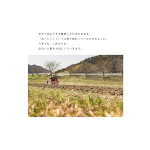 ふるさと納税 米 ブレンド 兵庫県 西脇市 7...の詳細画像3