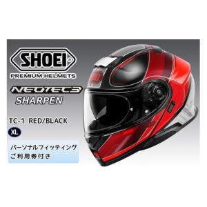 ふるさと納税 スポーツ・アウトドア 茨城県 稲敷市 SHOEIヘルメット NEOTEC 3 SHARPEN (RED／BLACK) XL フィッティングチケット付き｜フェイスカバー システム…