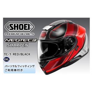 ふるさと納税 スポーツ・アウトドア 茨城県 稲敷市 SHOEIヘルメット NEOTEC 3 SHARPEN (RED／BLACK) XXL フィッティングチケット付き｜フェイスカバー システ…