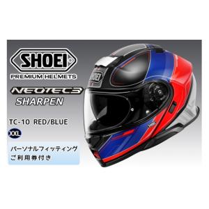 ふるさと納税 スポーツ・アウトドア 茨城県 稲敷市 SHOEIヘルメット NEOTEC 3 SHARPEN (RED／BLUE) XXL フィッティングチケット付き｜フェイスカバー システム…