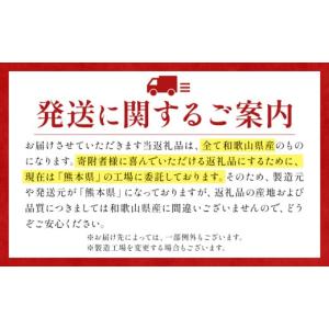 ふるさと納税 米 ブレンド 和歌山県 紀の川市...の詳細画像5