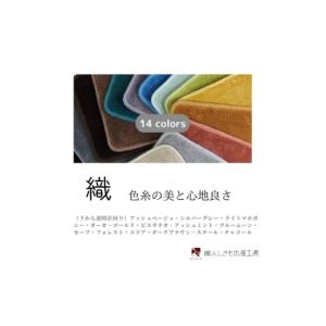 ふるさと納税 雑貨・日用品 インテリア 大阪府...の詳細画像4