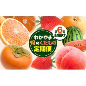 ふるさと納税 もも 和歌山県 日高町 わかやま...の詳細画像1