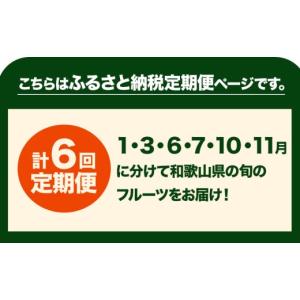 ふるさと納税 もも 和歌山県 日高町 わかやま...の詳細画像2