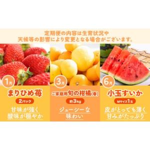 ふるさと納税 もも 和歌山県 日高町 わかやま...の詳細画像3