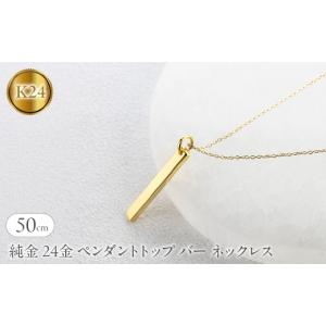 ふるさと納税 アクセサリー ネックレス 山梨県 ...の商品画像