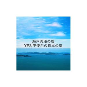 ふるさと納税 加工品等 梅干 和歌山県 高野町...の詳細画像4