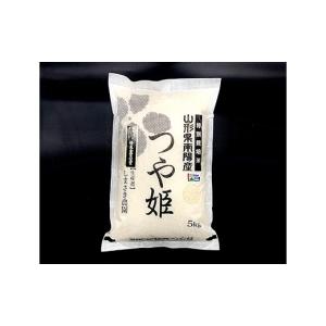 ふるさと納税 米 つや姫 山形県 南陽市 令和...の詳細画像2