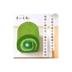 ふるさと納税 ケーキ・カステラ ロールケーキ ...の詳細画像2
