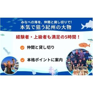 ふるさと納税 スポーツ・アウトドア 和歌山県 ...の詳細画像5