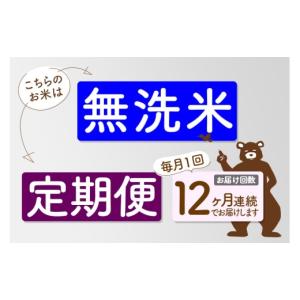 ふるさと納税 米 あきたこまち 秋田県 北秋田...の詳細画像4