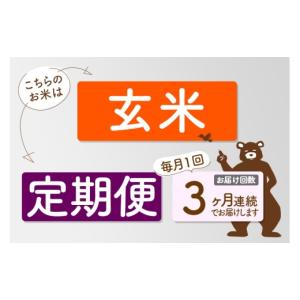 ふるさと納税 米 あきたこまち 秋田県 北秋田...の詳細画像4