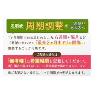 ふるさと納税 米 あきたこまち 秋田県 北秋田...の詳細画像5