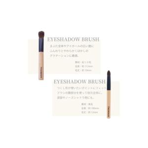 ふるさと納税 伝統技術 広島県 熊野町 熊野化...の詳細画像3