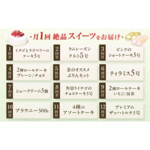 ふるさと納税 焼菓子・チョコレート 福岡県 広...の詳細画像2