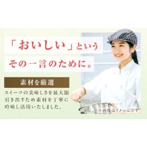 ふるさと納税 焼菓子・チョコレート 福岡県 広...の詳細画像3