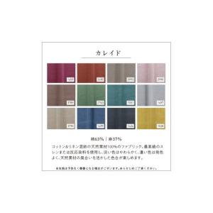 ふるさと納税 家具 福岡県 久留米市 開梱・設...の詳細画像4