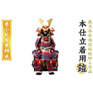 ふるさと納税 伝統技術 鹿児島県 姶良市 a1...の詳細画像1