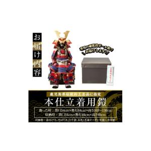 ふるさと納税 伝統技術 鹿児島県 姶良市 a1...の詳細画像5