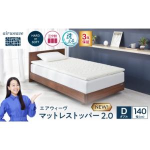 ふるさと納税 タオル・寝具 敷布団 滋賀県 長...の詳細画像1