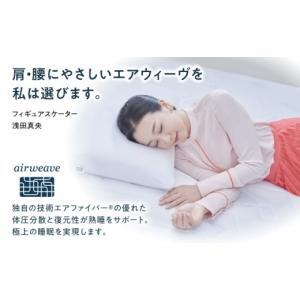 ふるさと納税 タオル・寝具 敷布団 滋賀県 長...の詳細画像2