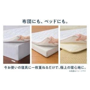 ふるさと納税 タオル・寝具 敷布団 滋賀県 長...の詳細画像3