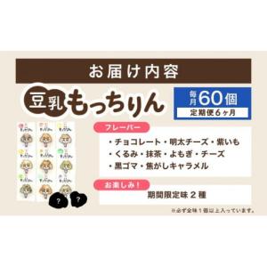 ふるさと納税 パン 菓子パン 福岡県 那珂川市...の詳細画像2