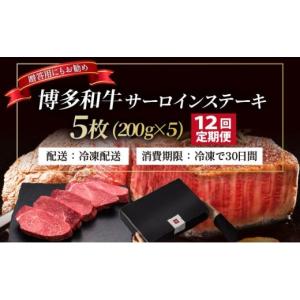 ふるさと納税 牛肉 ヒレ 福岡県 那珂川市 定...の詳細画像2
