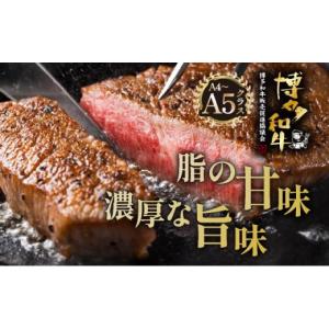 ふるさと納税 牛肉 ヒレ 福岡県 那珂川市 定...の詳細画像3