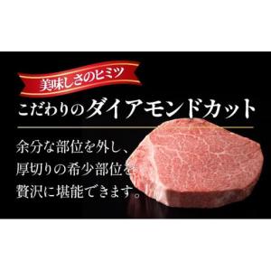 ふるさと納税 牛肉 ヒレ 福岡県 那珂川市 定...の詳細画像5
